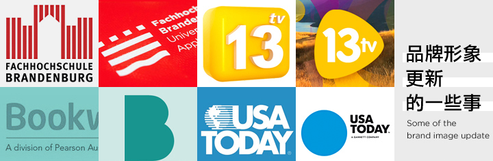 你知道企業(yè)品牌形象為什么要更新嗎？