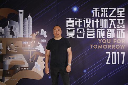 2017立邦iColor未來之星青年設(shè)計(jì)師大賽夏令營成都站收官