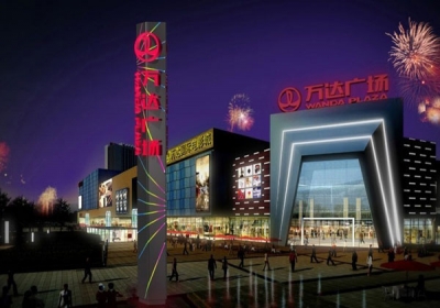 北京 | 萬達(dá)購物中心